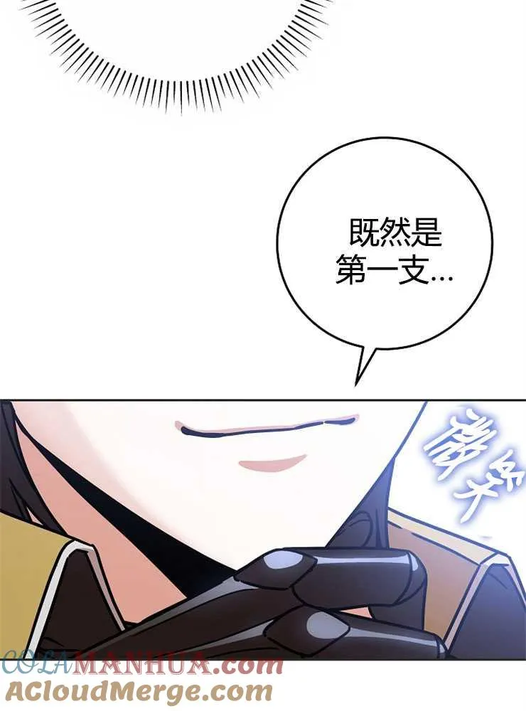 第02话104