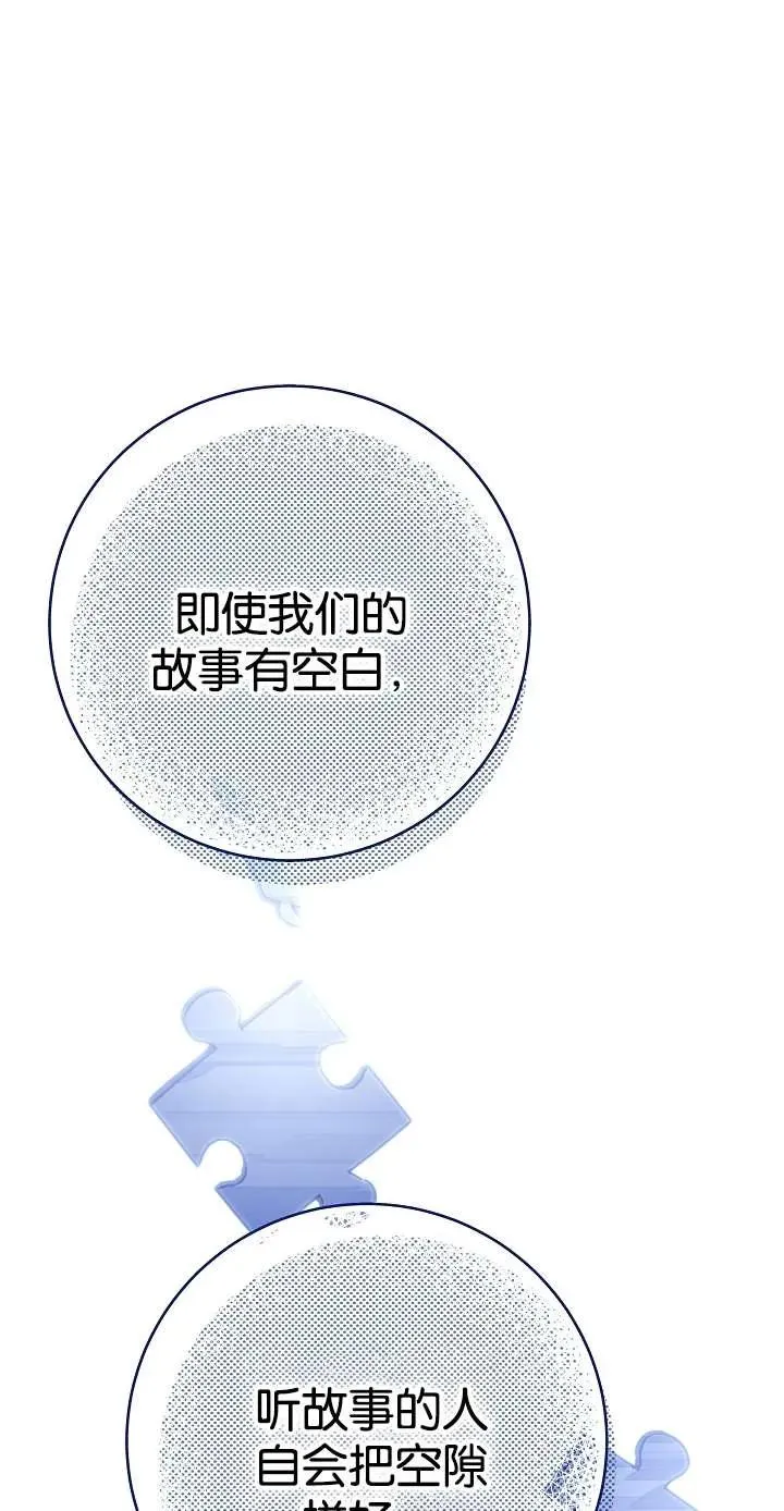 第39话76
