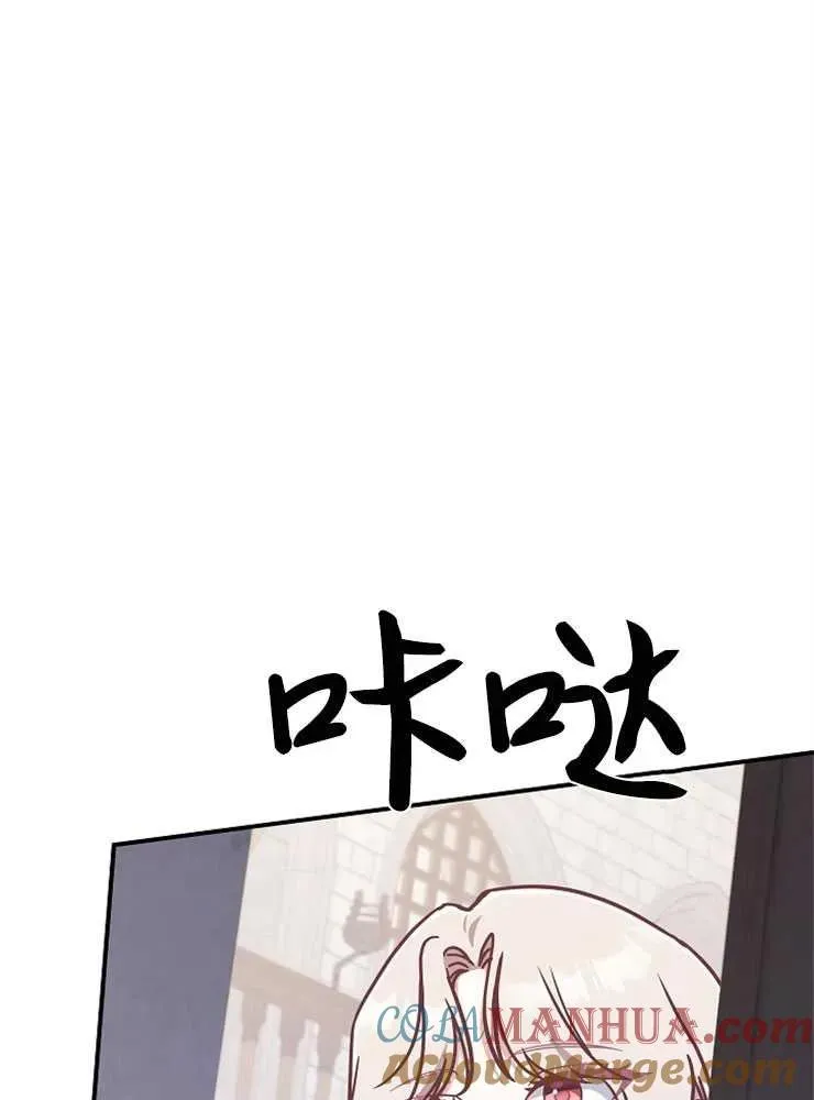 第28话108