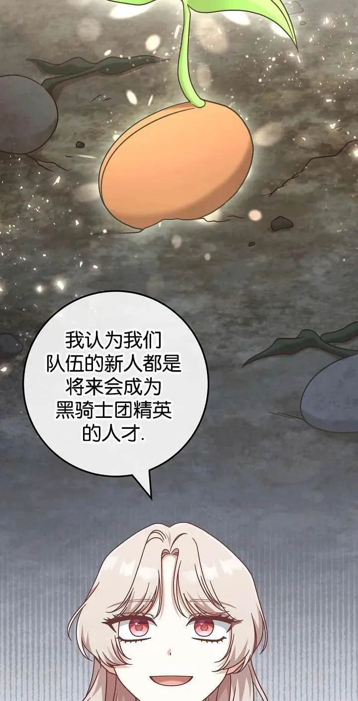 第44话2