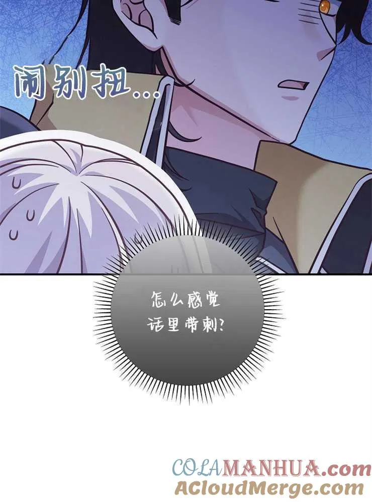 第26话60