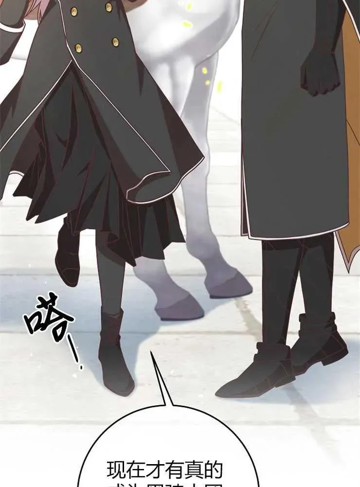 第09话13