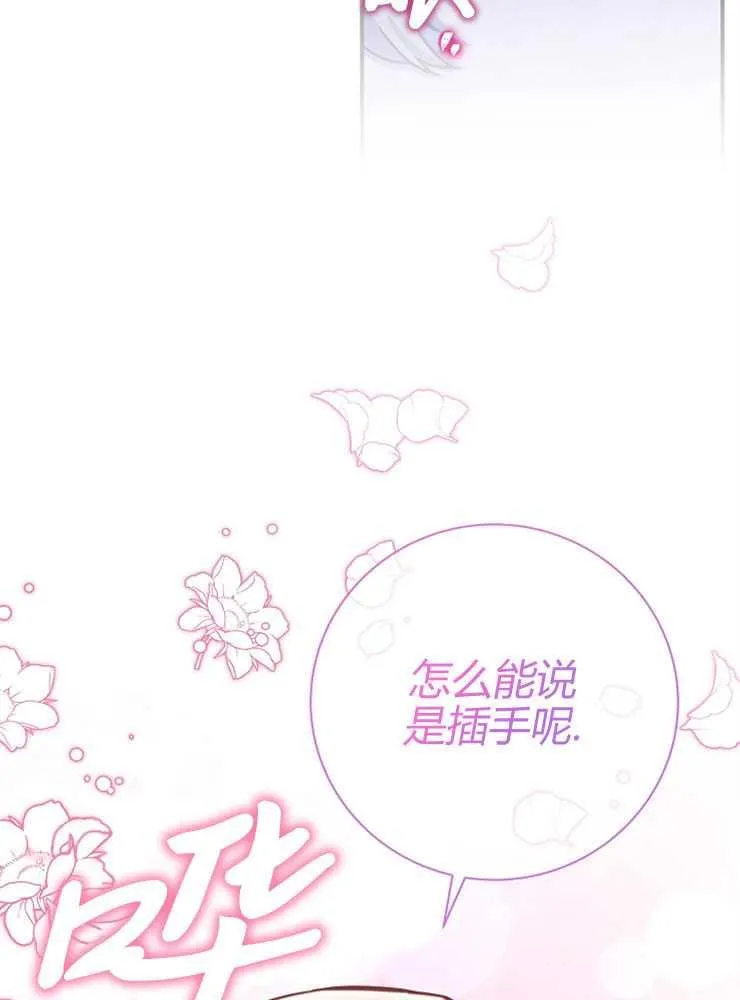 第16话41