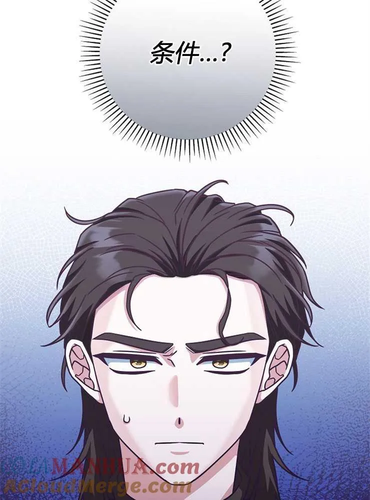 第16话16