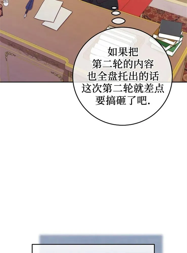 第11话14