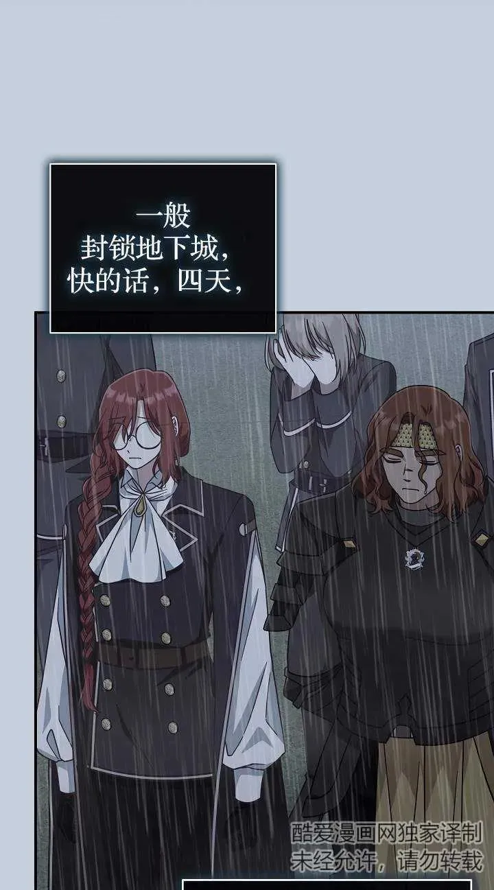 第41话7