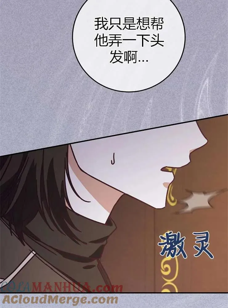 第23话4