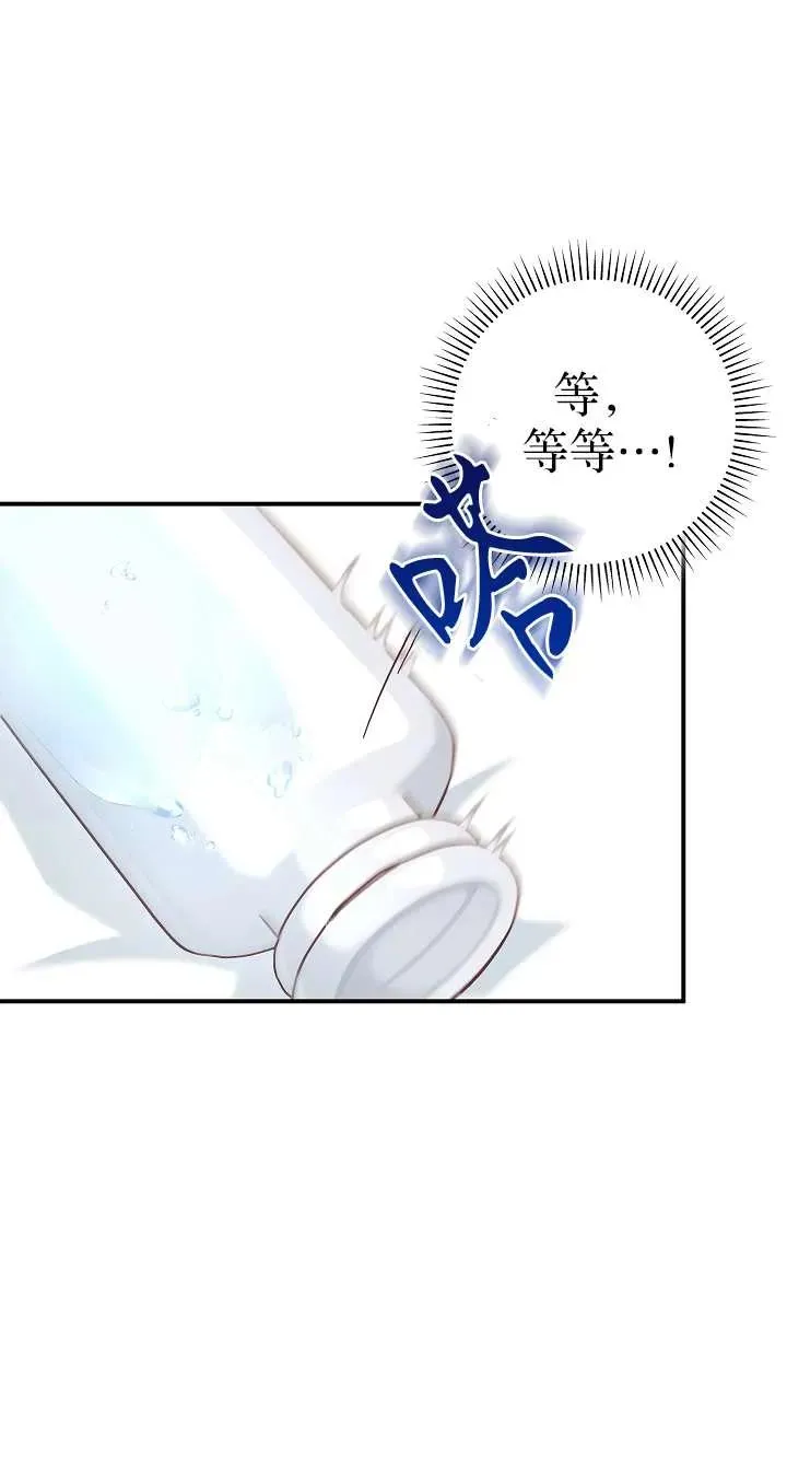 第36话10