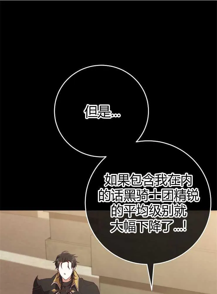 第08话22