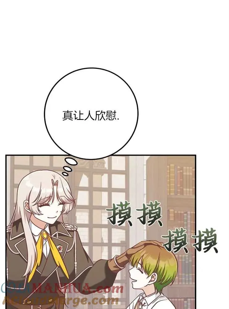 第28话36