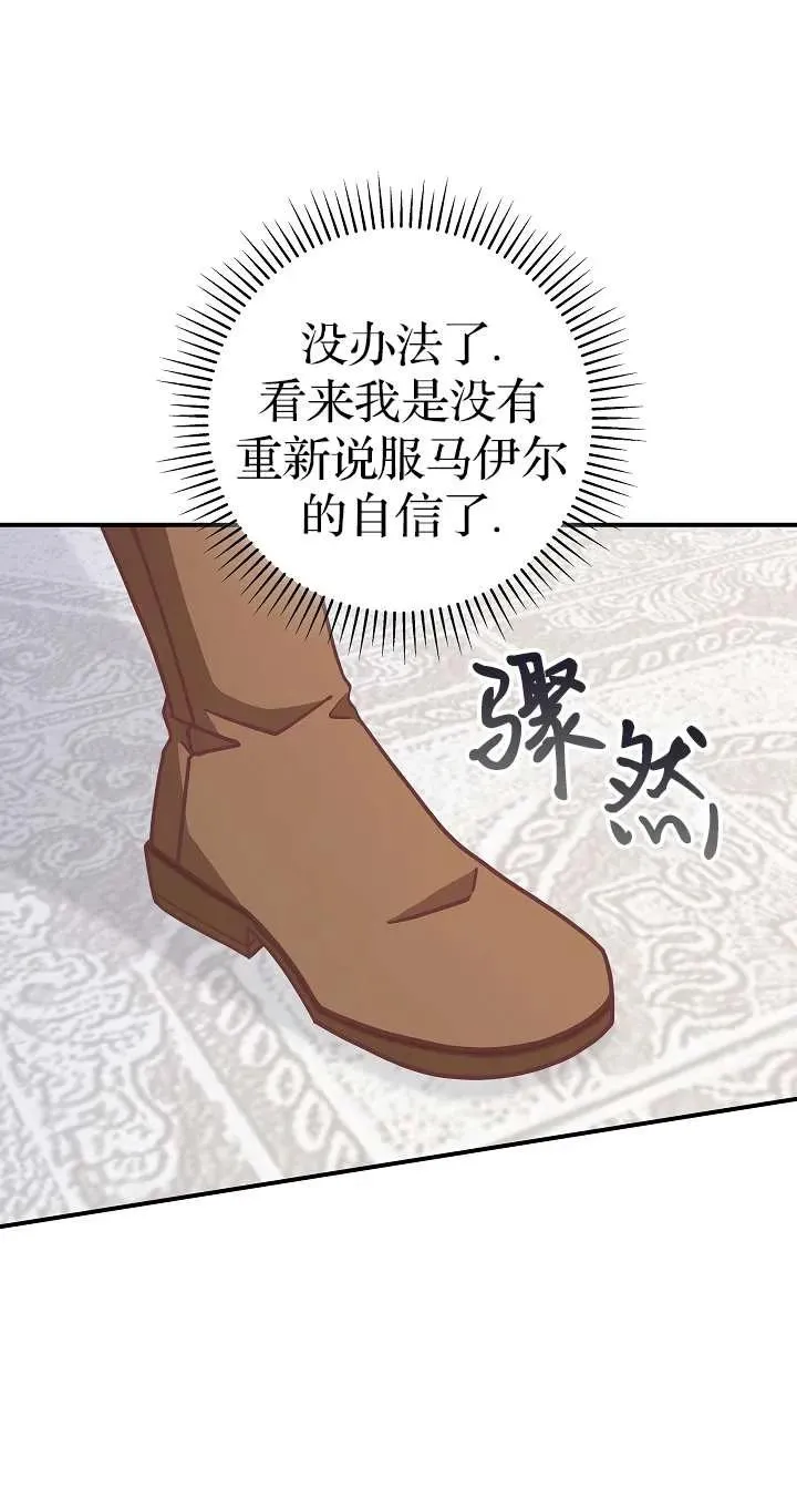 第36话58