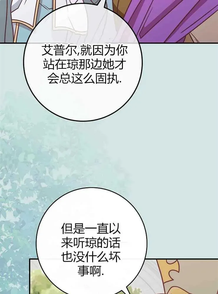 第22话49