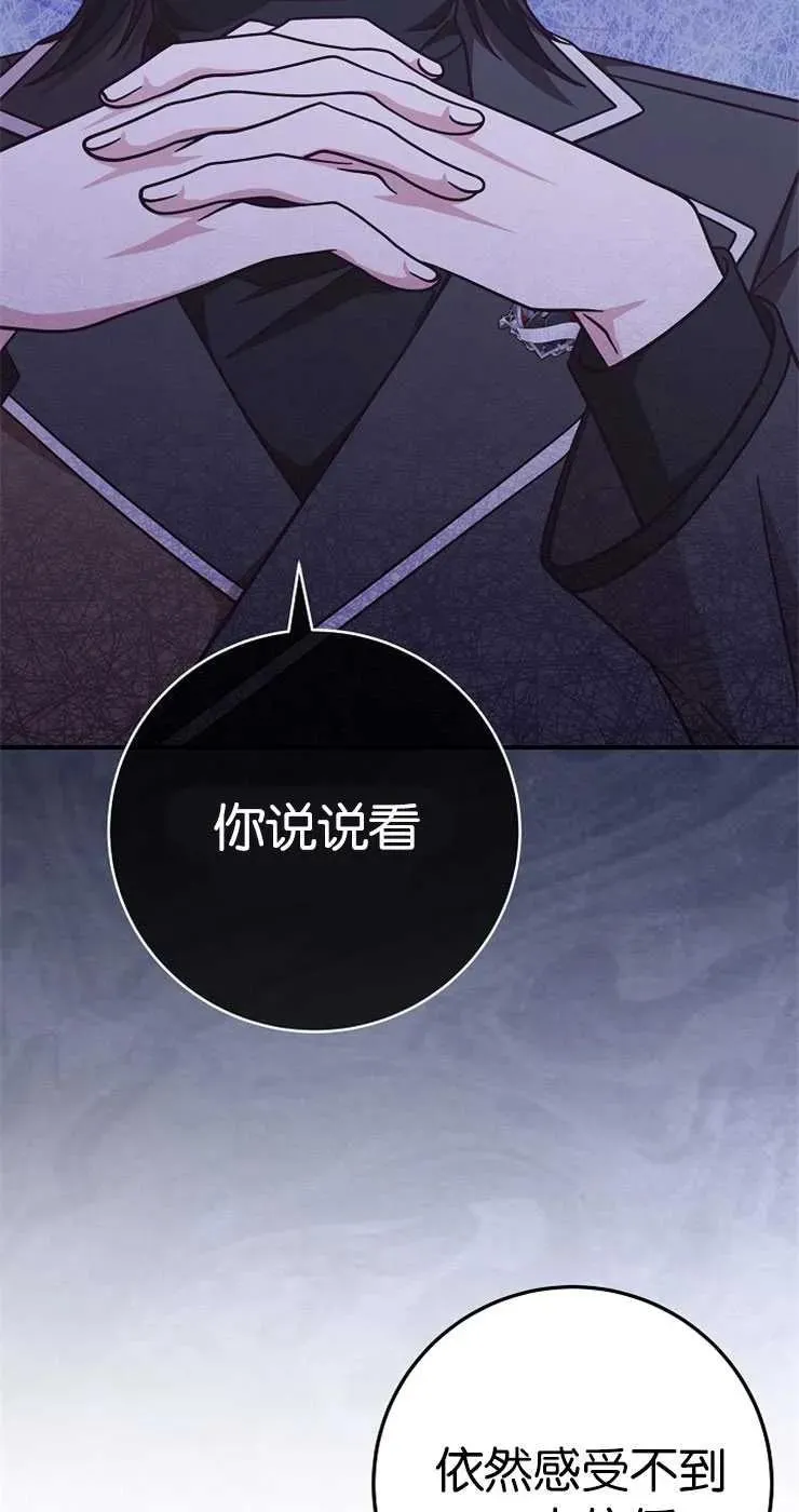 第33话1