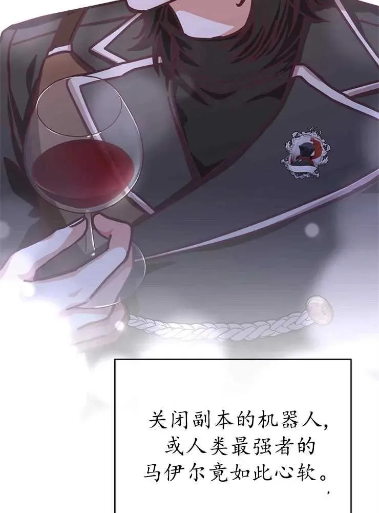 第21话33