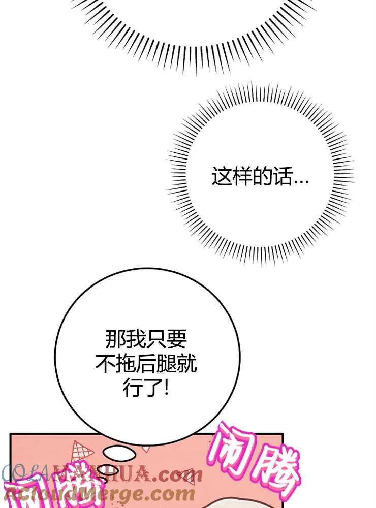 第17话16