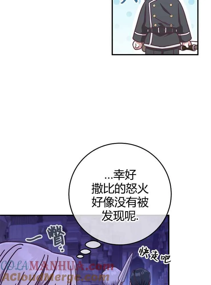 第17话60