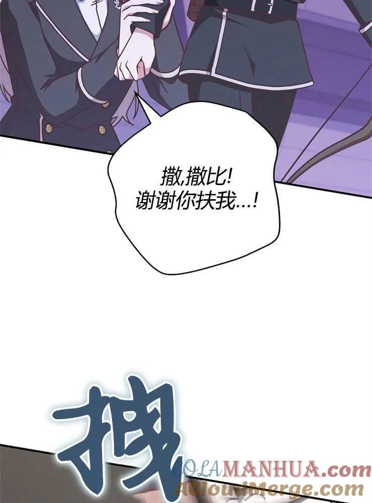 第17话52