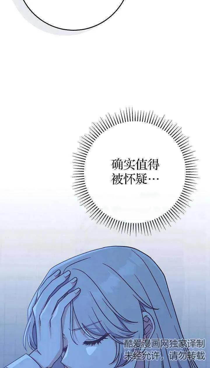 第38话19