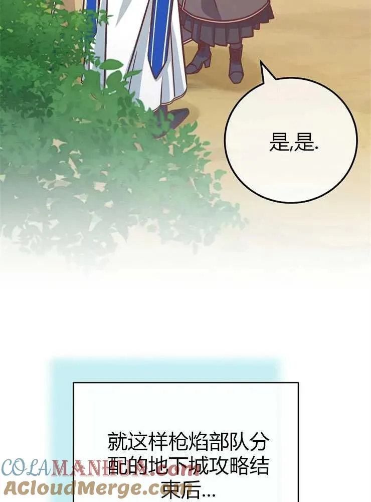 第20话72