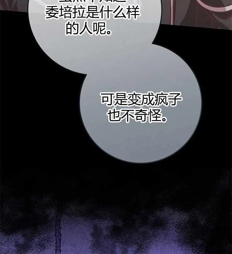 第21话43