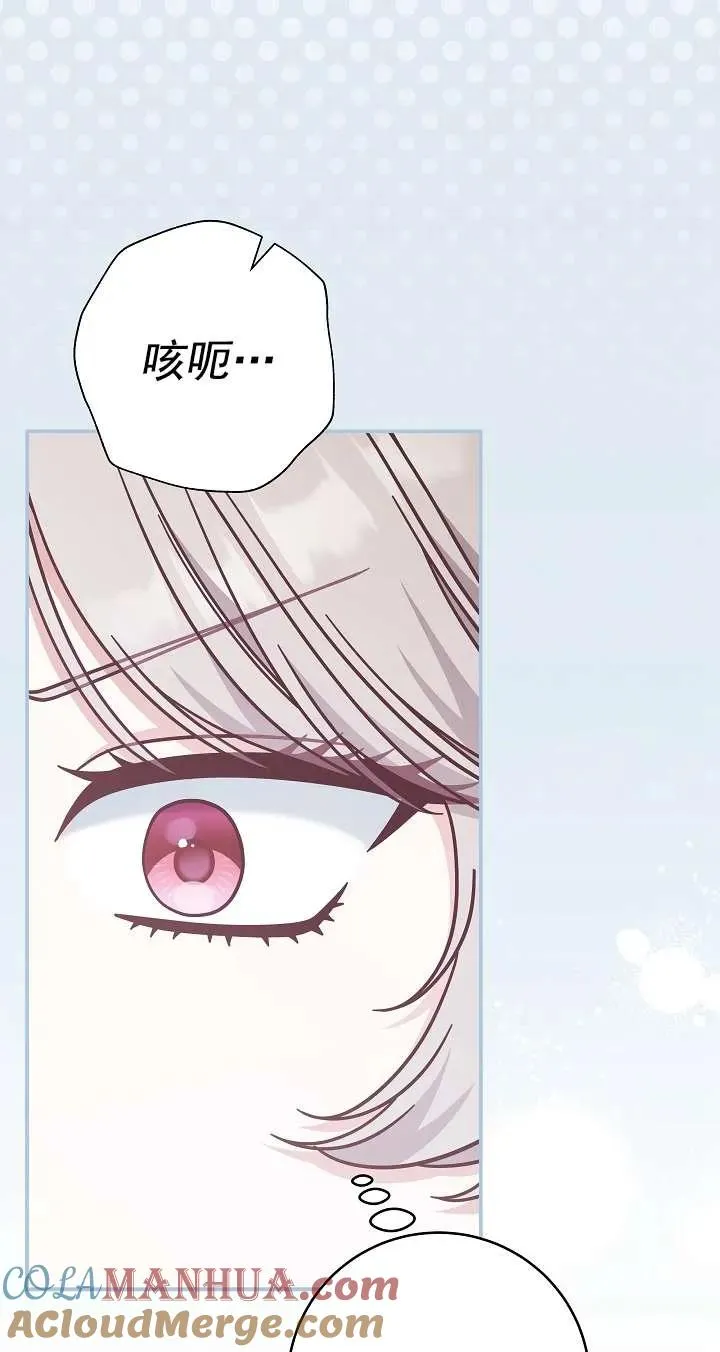 第36话3