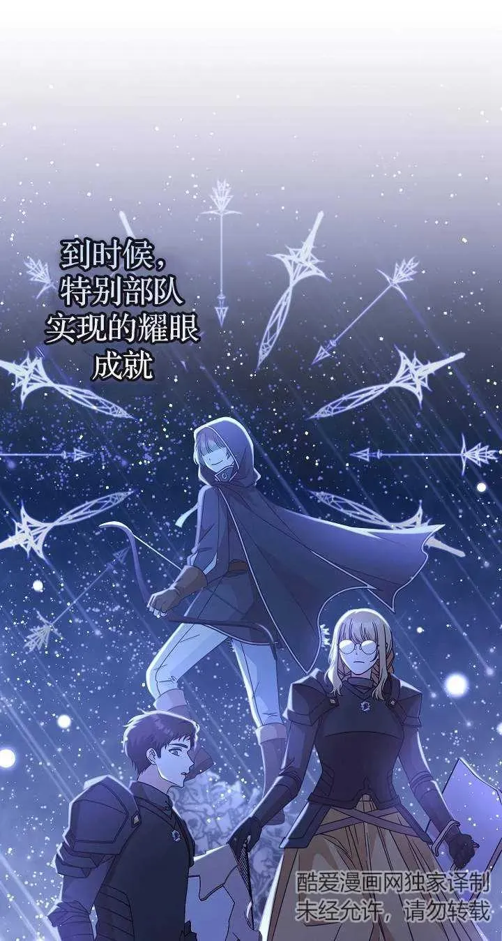 第43话8