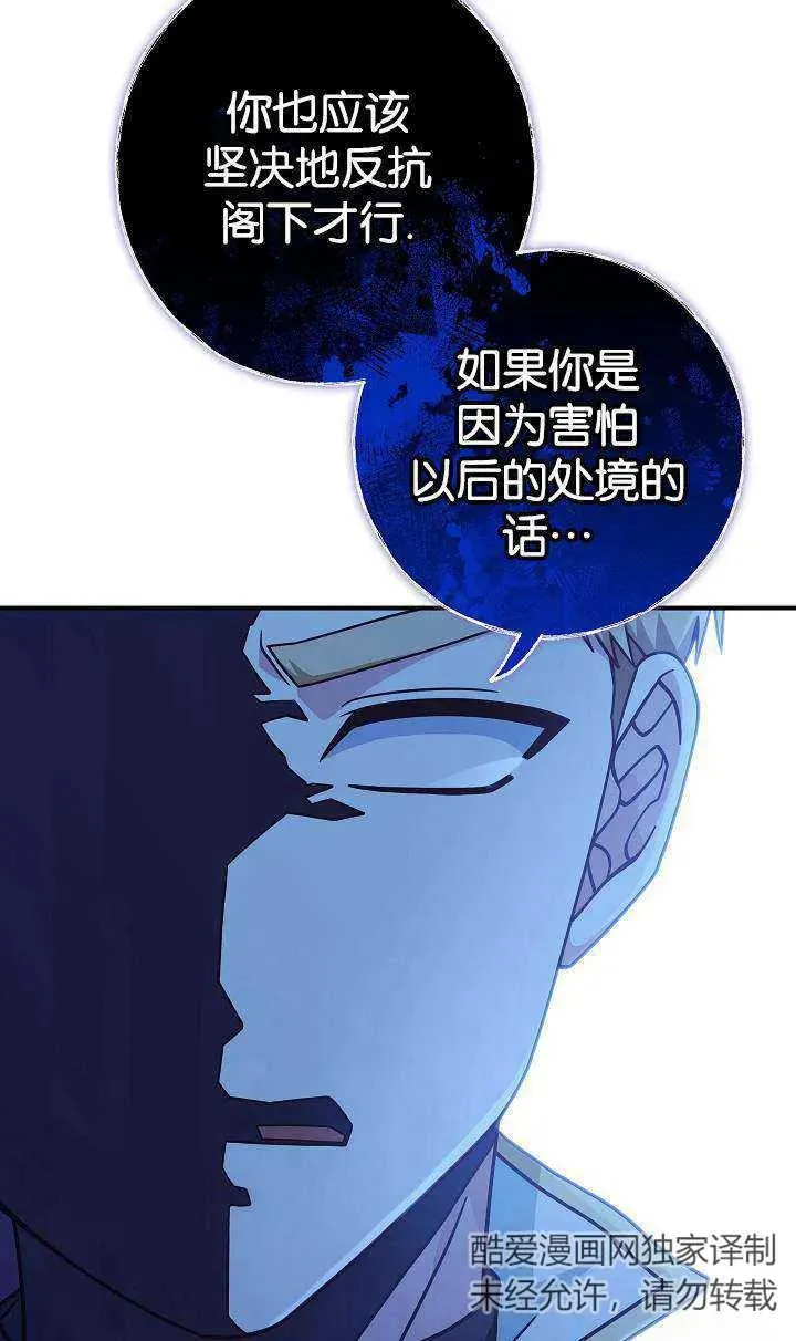 第38话10