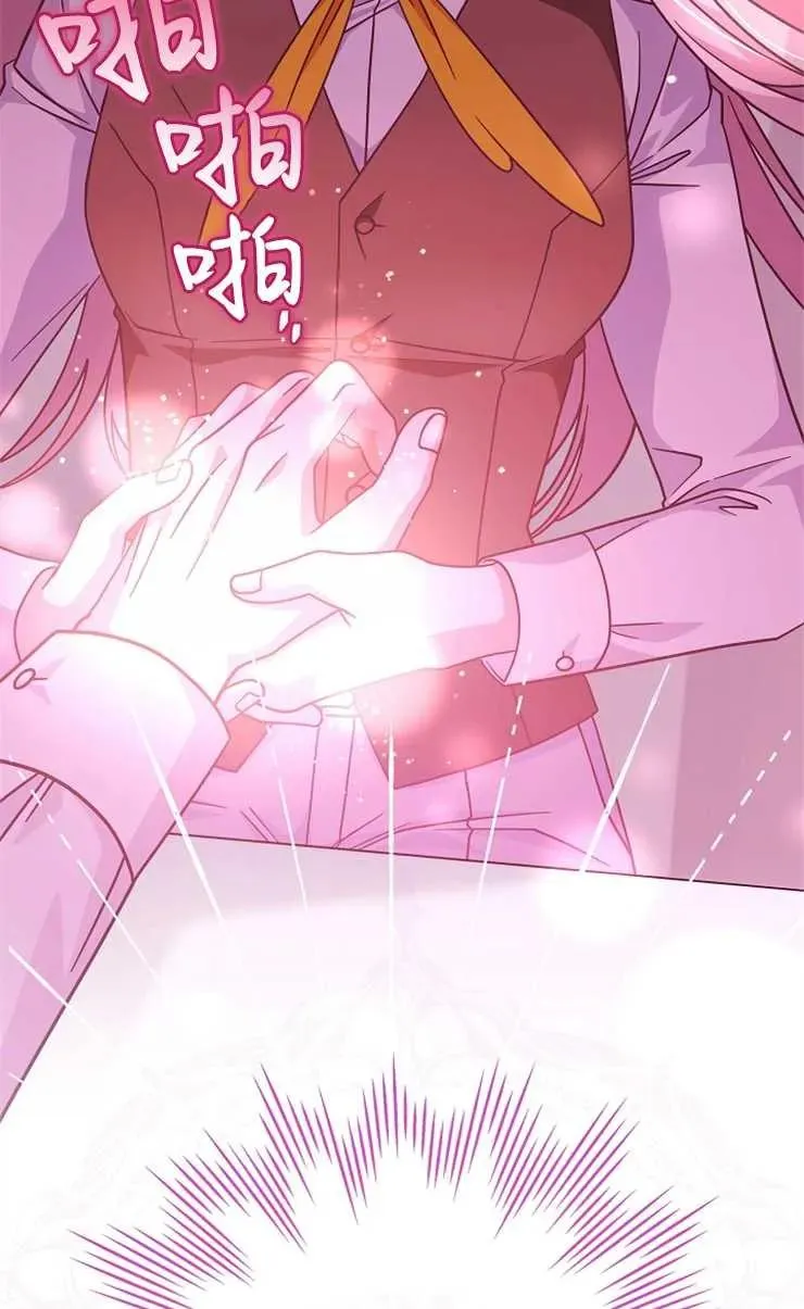 第34话73