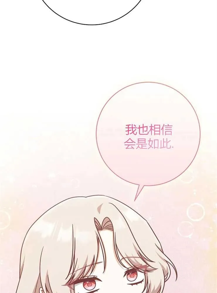 第14话91