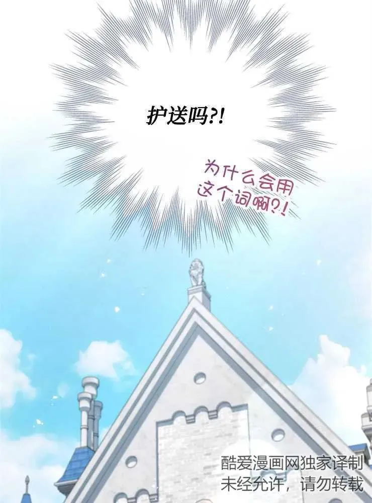 第09话109