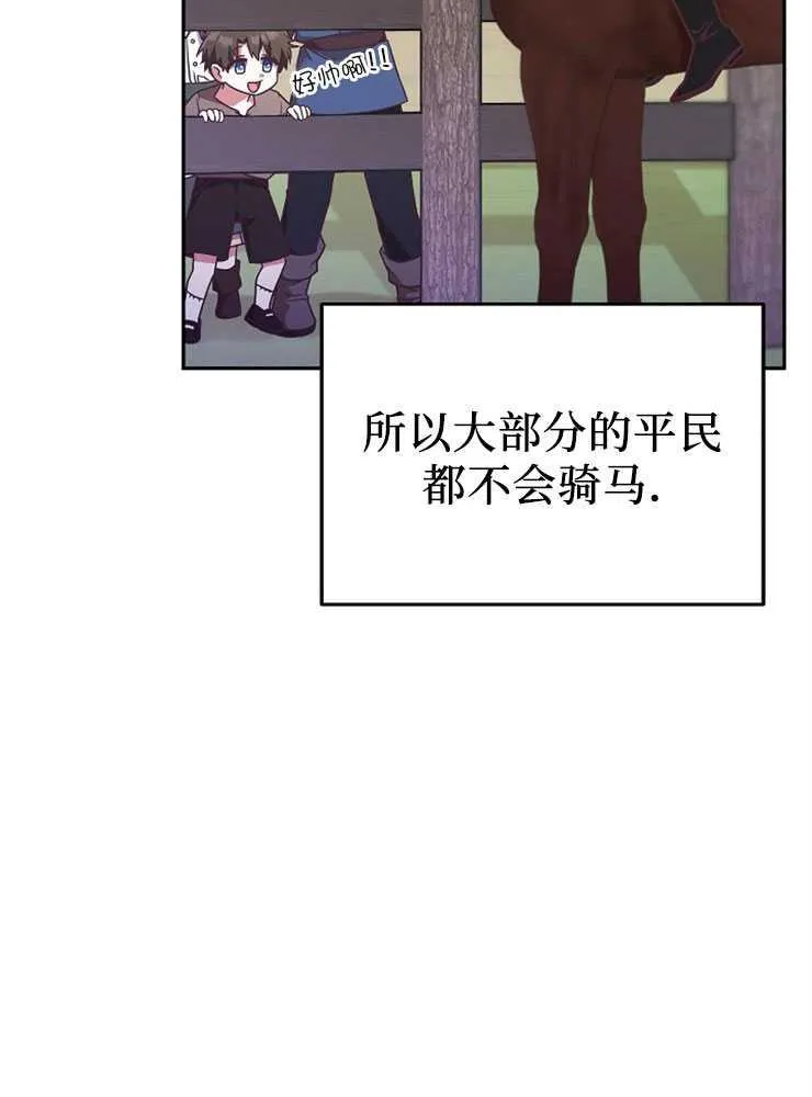 第07话33