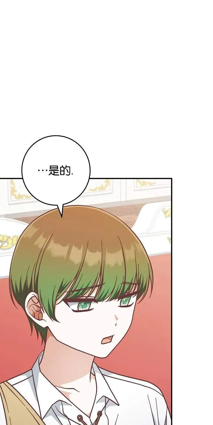 第45话2