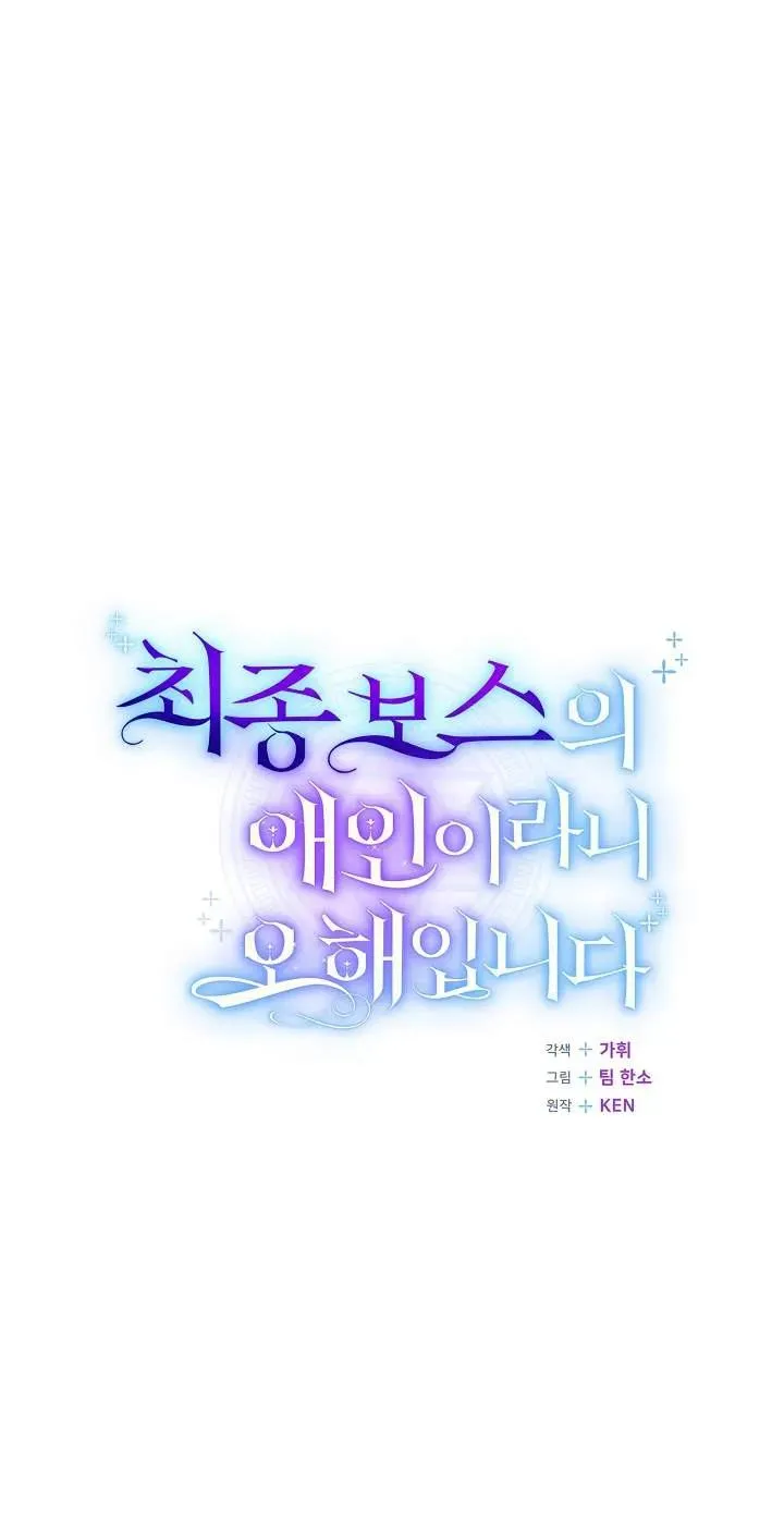 第43话34