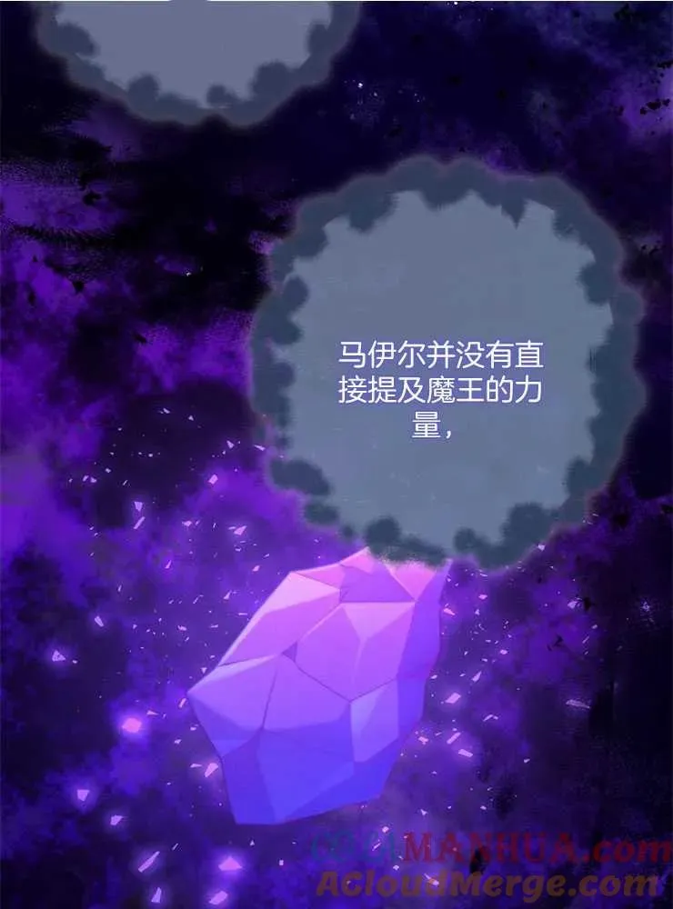 第29话88