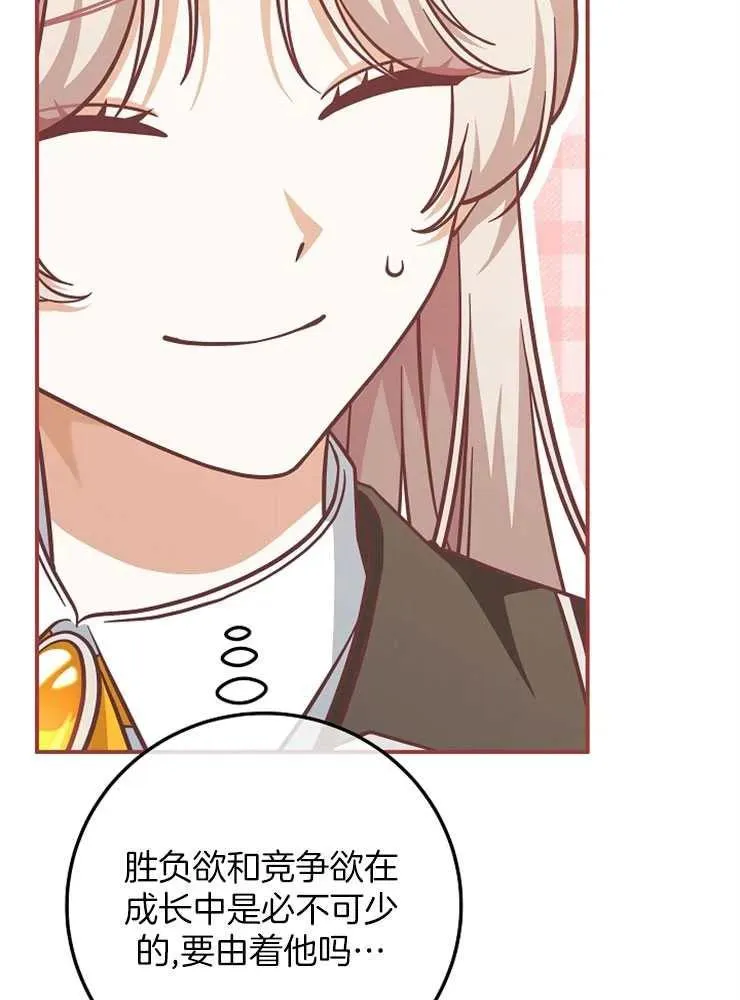 第28话39
