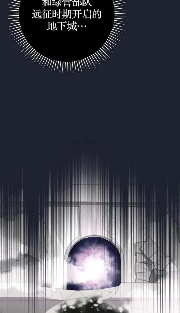 第41话40