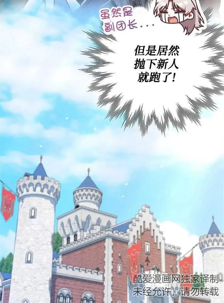 第09话37