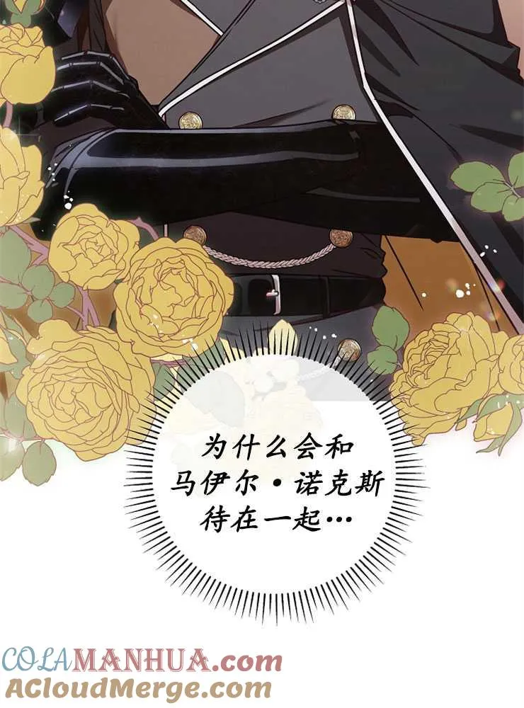 第02话8