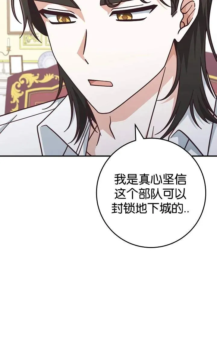 第41话70