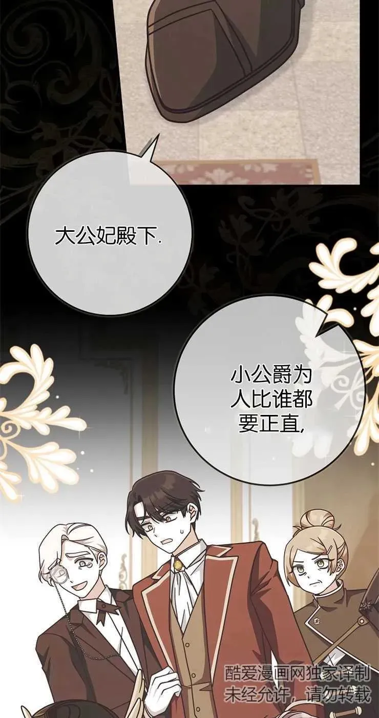 第31话8