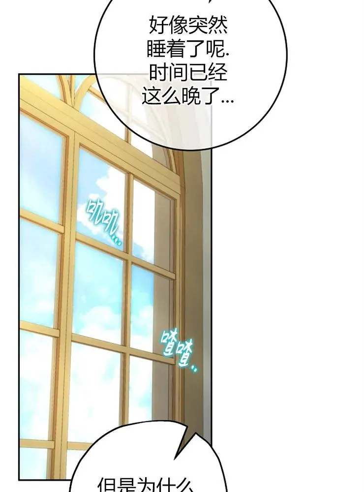 第10话42