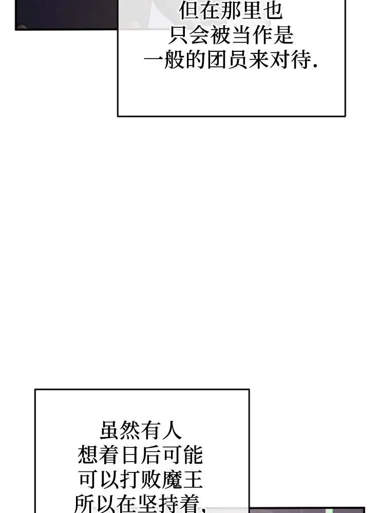 第12话29