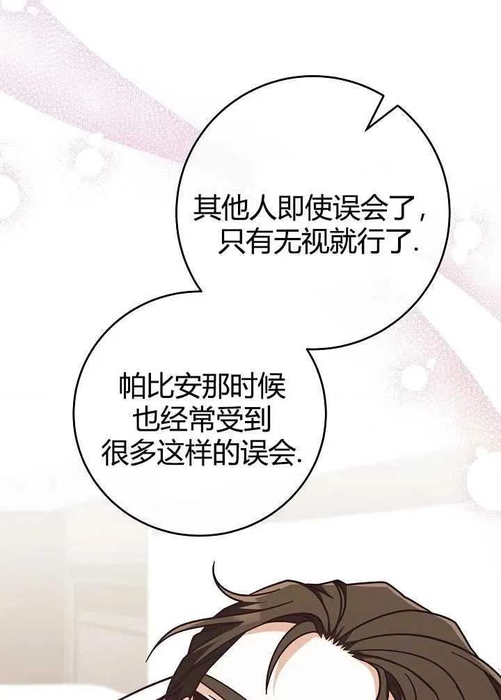 第35话25