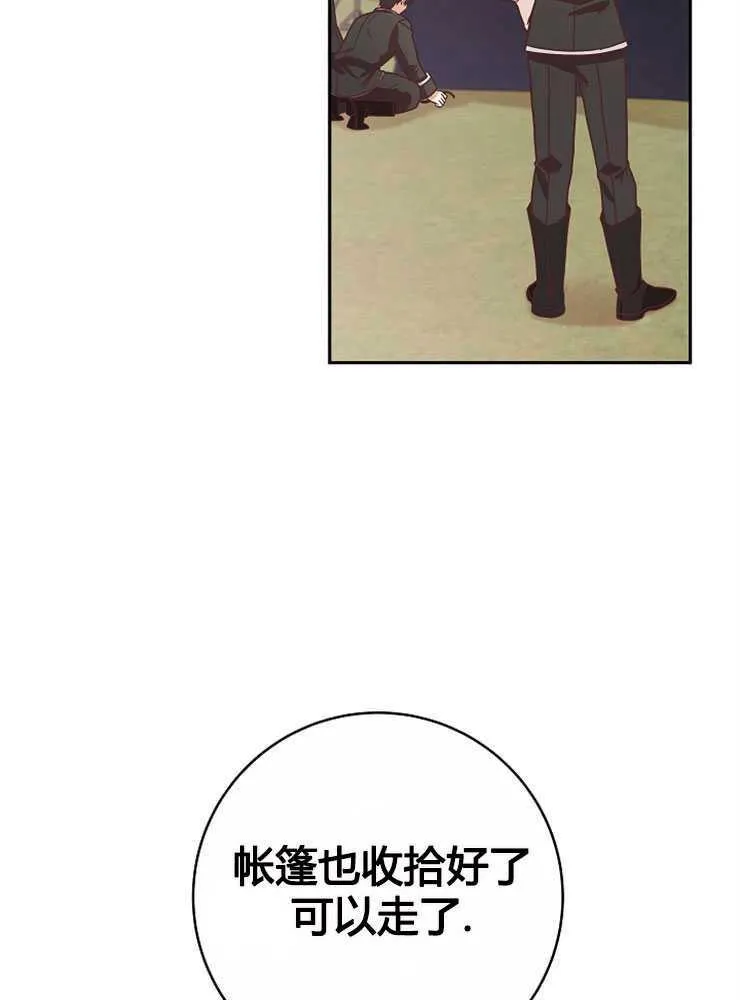 第06话86