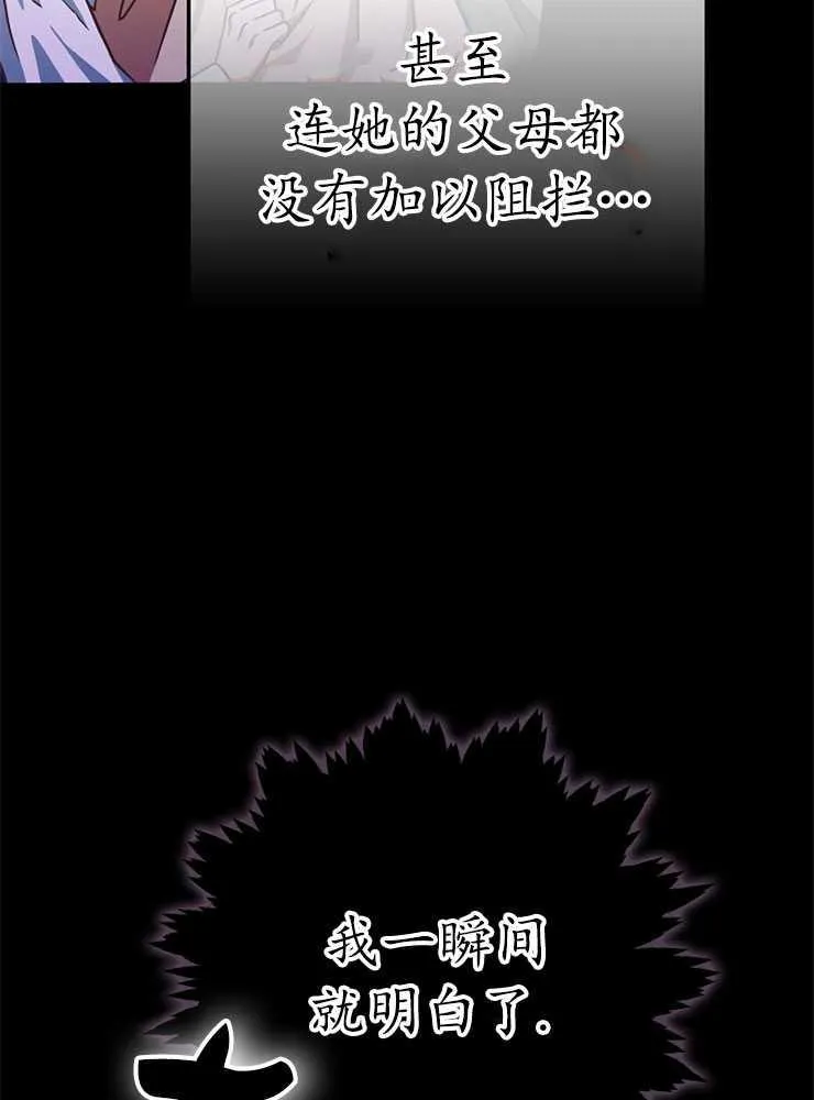 第06话15