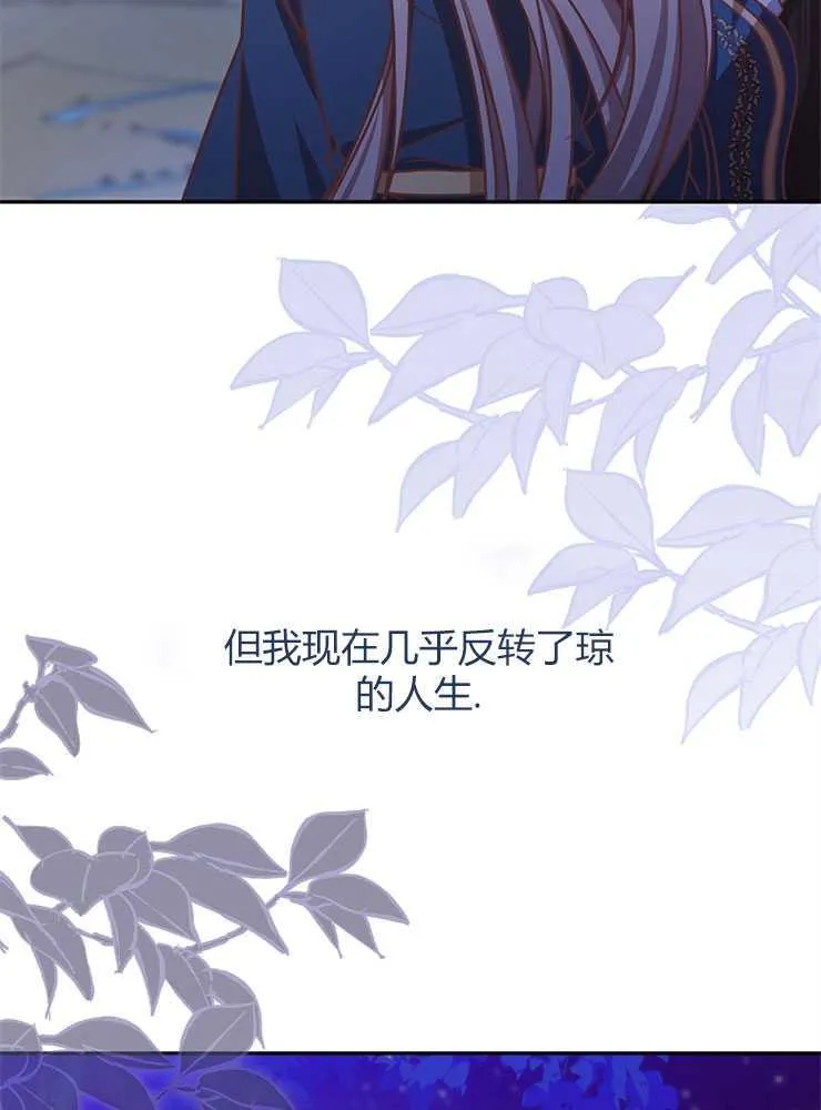 第04话82