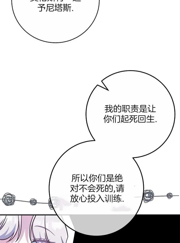 第28话42