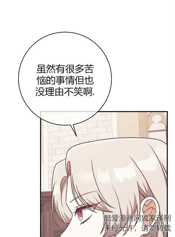 第14话34