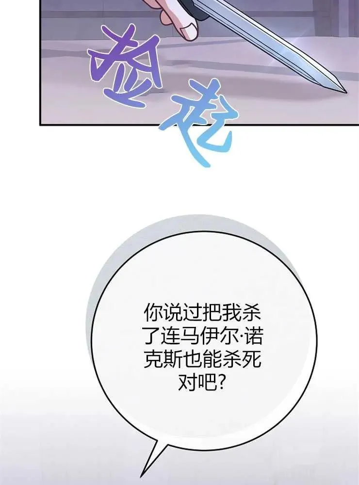 第19话45
