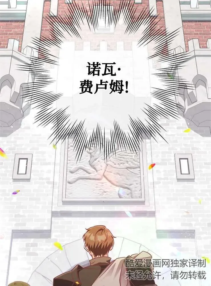 第25话119
